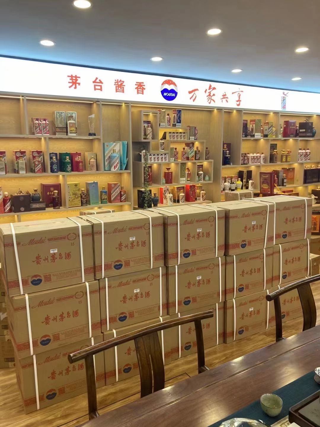 新建回收2002年茅台酒上门（最新更新行情）